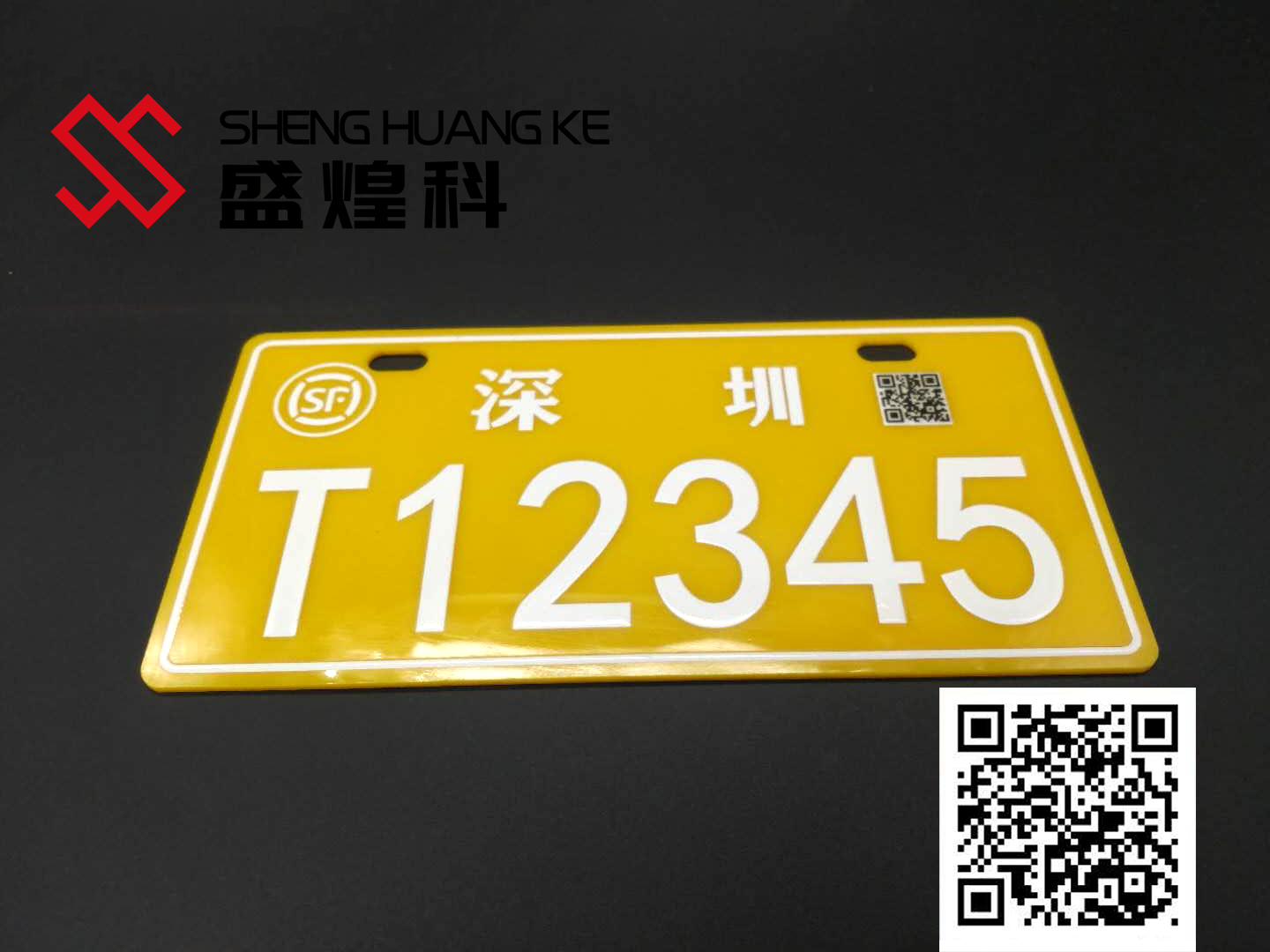 亞克力汽車標牌變數字體uv打印方案