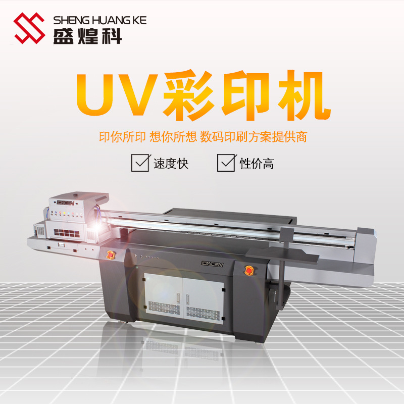 uv打印工藝pk傳統印刷工藝
