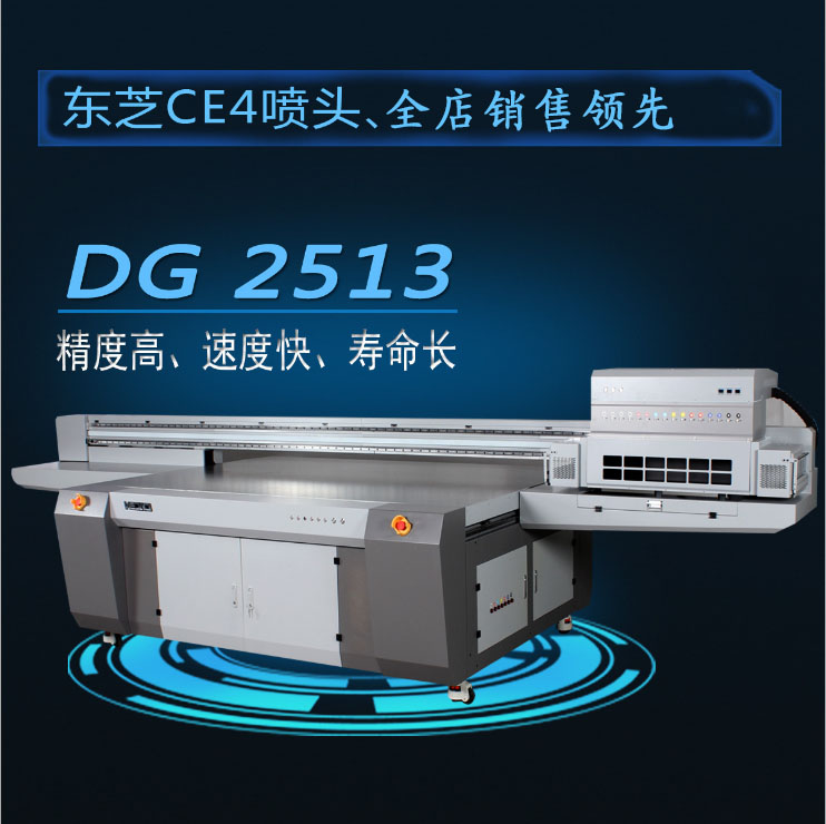 陽江硅膠廚具刮刀印刷工藝--uv硅膠打印機