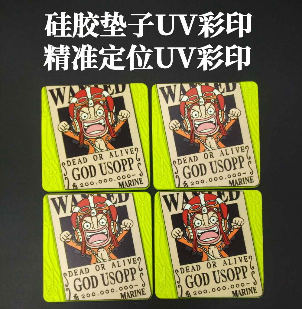東莞硅膠產品印刷工藝--看硅膠打印機印刷優勢！
