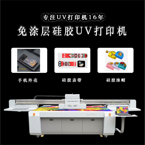 印花手機殼