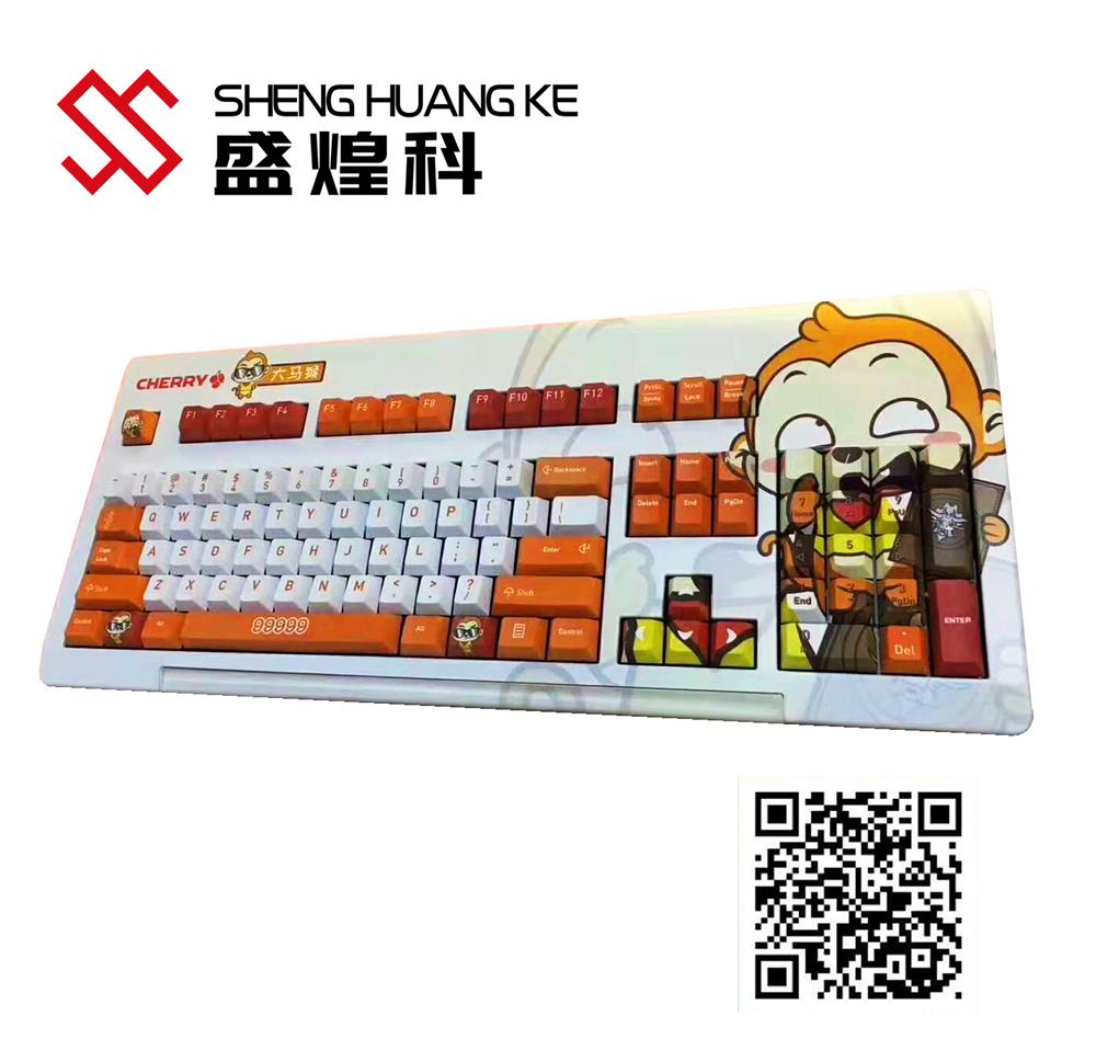 塑料打印機