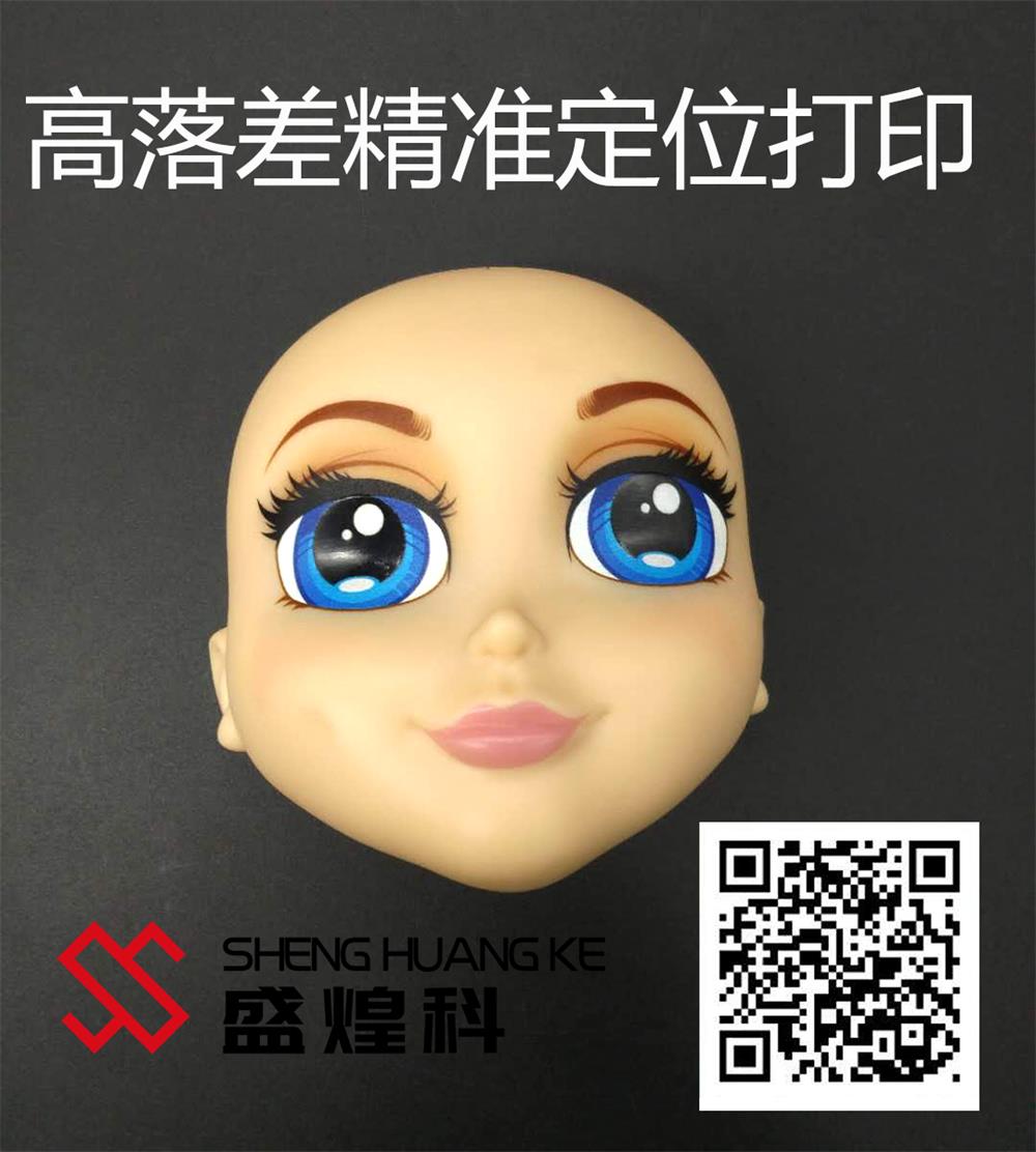 玩具高落差uv打印機