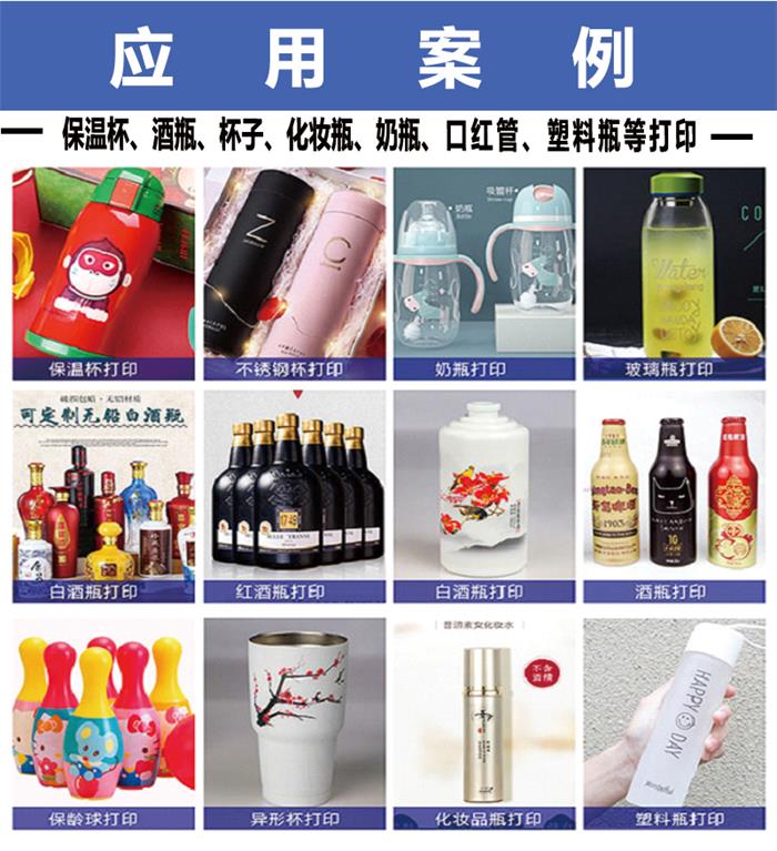 產品應用打印效果