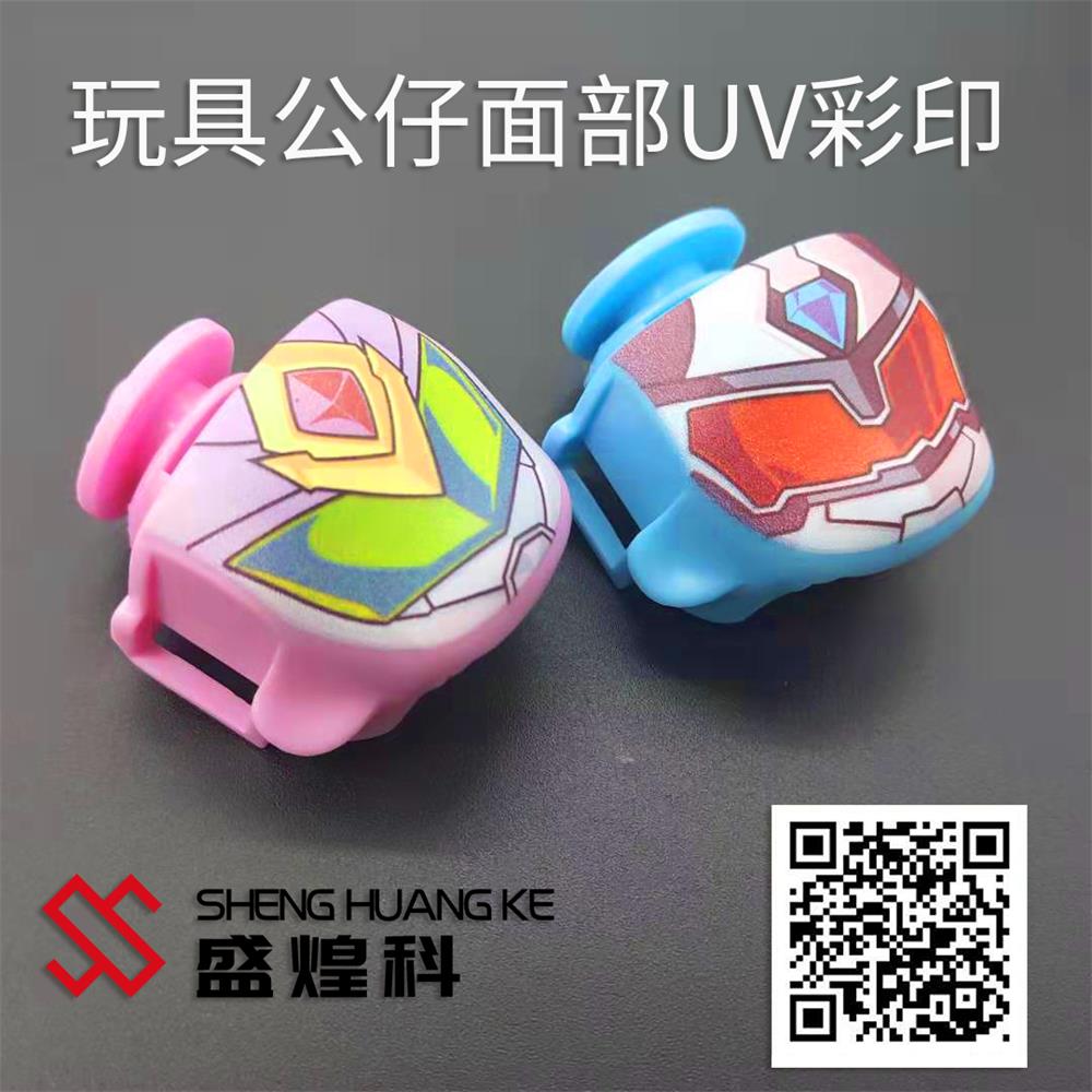 玩具落差uv打印機(jī)