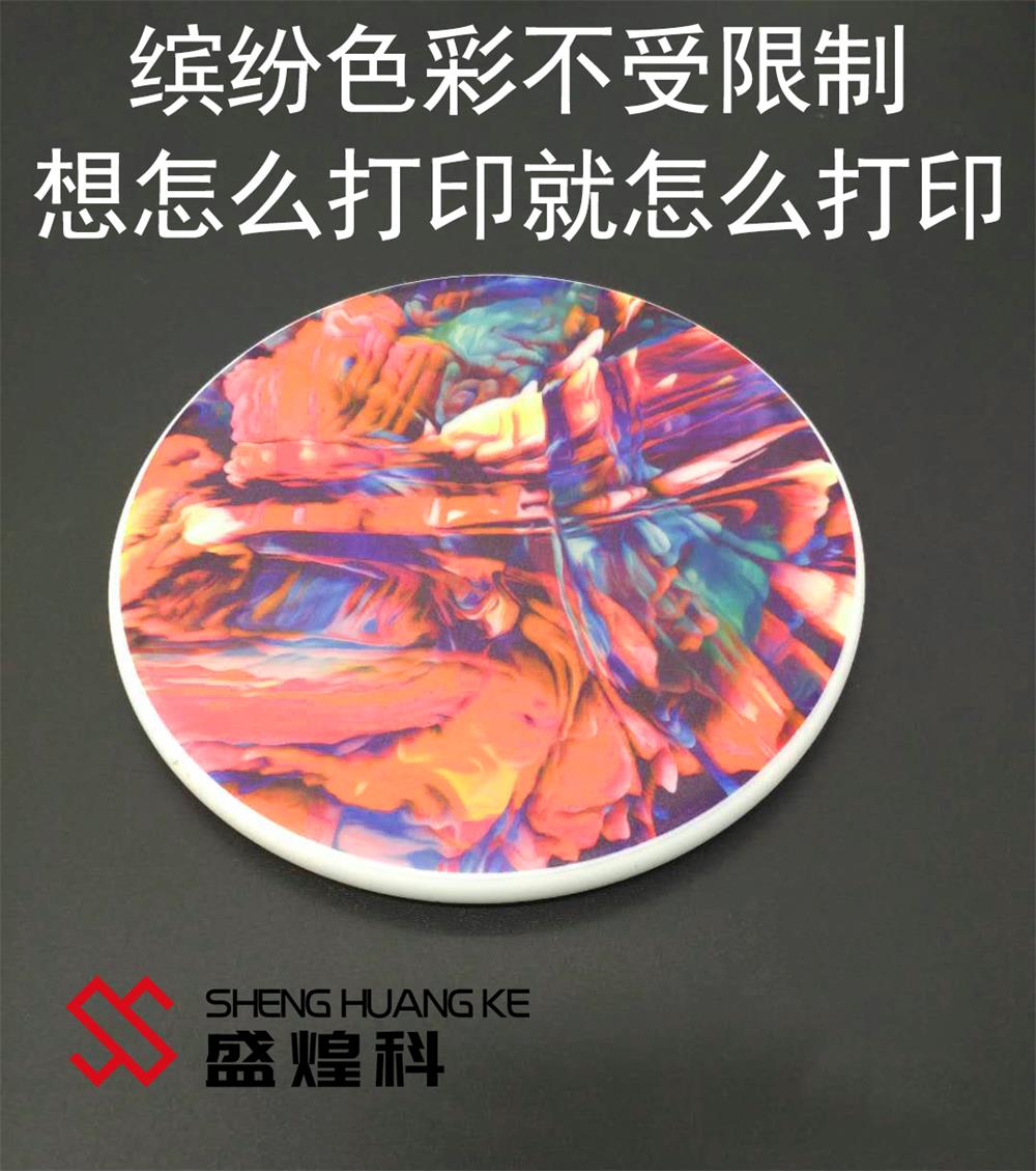 硅膠打印機